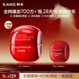 韩束红蛮腰霜75g 抗皱紧致保湿面霜滋润护肤品化妆品生日新年礼物女