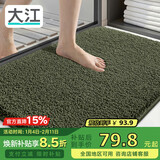 大江地垫卫生间脚垫浴室门口吸水垫厕所浴室防滑地垫60x90cm