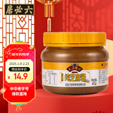 六必居 天源酱园 纯芝麻酱 凉拌面热干面酱火锅蘸料 420g 中华老字号
