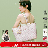 纽芝兰（NUCELLE）沈月同款包包女2025鸭子托特包大容量通勤单肩包新年生日礼物