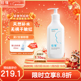 纽强儿童面霜 四季滋润保湿防干敏红身体乳 婴幼儿保湿润肤精华乳200g