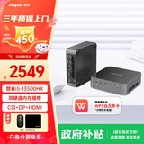 浪潮Mini迷你主机台式电脑（i5-13500HX 16G 512G）高性能AI设计 商用办公 教育学习