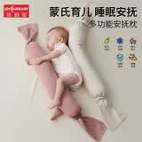佳韵宝（Joyourbaby）婴儿安抚枕糖果枕新生儿长条抱枕睡觉专用宝宝侧睡挡枕哄睡神器 PRO版130cm|食品级EPS|轻柔安抚防惊跳 【0-3岁】 柔粉色