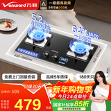 万和（Vanward）【蓝莲花B9】5.2kW猛火燃气灶烟灶联动嵌入式家用煤气双炉灶具一级能效 【易洁玻璃B9L】5.2kW 天然气