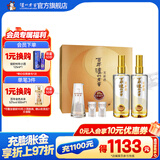 泸州老窖窖龄 浓香型白酒礼盒 新旧版本随机发货 52度 500mL 2瓶 60年锦绣前程礼盒【店铺热销】