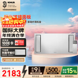 科勒（KOHLER）仿生灯光集成吊顶循环风暖一体多功能浴室卫生间300*300维亚浴霸 （超薄）维亚26765T-630x330石膏