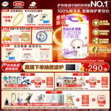 伊利金领冠悠滋小羊舒享羊奶粉【生羊乳】1段(0-6个月)700g*6