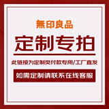 无印良品定制雪尼尔沙发盖垫L形贵妃位四季通用防滑盖布巾 定制尺寸