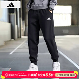 阿迪达斯（adidas）裤子男裤 2025秋冬新款运动裤跑步健身针织透气舒适黑色长裤 经典黑/针织舒适/主推 L 175-180cm/150-160斤