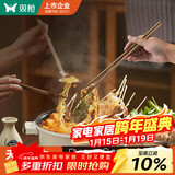 双枪火锅筷加长鸡翅木筷油炸防烫防滑耐高温捞面无漆无蜡42cm 2双