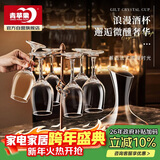 青苹果红酒杯醒酒器套装 350ml高脚杯*6+醒酒器*1 葡萄酒杯饮料杯白酒杯