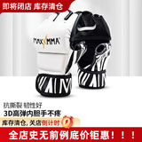MaxxMMA半指斑马格斗手套健身器材搏击武术拳套手套训练用品成人男女拳击 斑马【拳峰加厚/抗打耐磨】 M