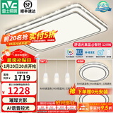 雷士（NVC）吸顶灯客厅灯语音智能现代轻奢新中式卧室灯led照明灯具套餐-晶宏 【舒适光】智控客厅2室2厅餐吊灯