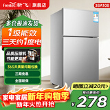 新飞冰箱小型租房用 一级能效冷 藏冷冻两用1-2人家用小冰箱 出租房双门电冰箱办公室两门 26年升级 38A108一级能效【保温升级】银色
