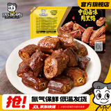 周黑鸭【选5盒】锁鲜星享盒装麻辣新鲜卤味办公室休闲零食 经典甜辣：卤鸭脖135g
