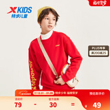 特步童装儿童卫衣中大童男童女童套头卫衣休闲舒适运动卫衣上衣 宝钻红 170 cm