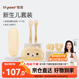 世喜硅胶勺婴儿宝宝勺子果泥米粉勺+婴儿安抚奶嘴