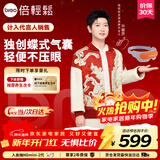 倍轻松（breo）【孙颖莎同款】眼部按摩仪See5K按摩器老人学生儿童护眼仪眼保仪按摩热敷眼罩眼睛按摩仪跨年礼物