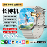 小天才酷盖儿童电话手表全网通多功能微信智能手表插卡电话视频定位青少年男女6-12-18岁初高中学生 Pro Max银 微信抖音QQ+任意下载