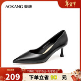 奥康（Aokang）官方女鞋 牛皮鞋女细跟职业工作鞋OL尖头浅口单鞋升级高跟款35码