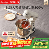 柏翠（petrus）【政府补贴】厨师机和面机揉面机打蛋器轻音全自动多功能搅拌面包家用小型PE4633  新年礼物