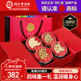 同仁堂品牌西洋参礼盒黄芪麦冬党参营养滋补品过新年货送礼长辈父母230g