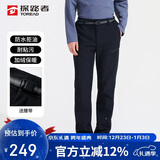 探路者（TOREAD）软壳裤男 秋冬户外防风防泼水加绒加厚保暖越野长裤TAMMCN91860
