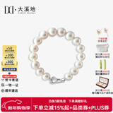 大溪地 珍珠手链糖果跳色白色淡水珍珠手串送女友 白色爱迪生手链10-11mm