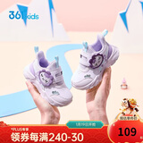 361°童鞋 儿童学步鞋冬男女童1-3岁卡通软底宝宝鞋  紫25