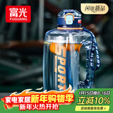 富光吨杯桶大容量塑料杯水杯Tritan刻度吸管运动户外水壶杯子1600ML