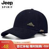 JEEP帽子男士棒球帽百搭四季潮流百搭鸭舌帽防晒遮阳帽男女式太阳帽子