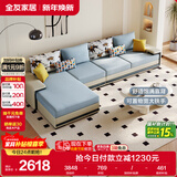 全友家居现代简约家用大户型贵妃转角沙发客厅实木架布艺沙发政府补贴