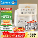 美的（Midea）电饭煲 3L家用电饭锅 316L不锈钢内胆无涂层煮饭锅 2-3人多功能0涂层煲汤煮粥锅米饭锅MB-RE387S