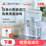 可菱水净水壶 家用滤水壶 日本原装进口 自来水过滤器 无手柄大容量CP405/CP407 超滤除菌母婴直饮净水器 【大容量】CP407一芯装（加赠1芯-约用一年）