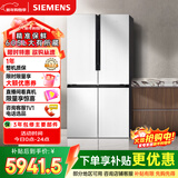 西门子（SIEMENS）保鲜大怪兽605L十字门冰箱 超大容量 精准保鲜 一级能效 无霜冷藏 白K56L20CMEC 国家补贴