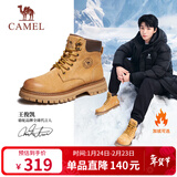 骆驼（CAMEL）王俊凯同款冬加绒户外工装马丁大黄靴男 G122W7757TR 金黄 40