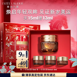 雅诗兰黛小棕瓶精华眼霜15ml抗老淡纹护肤品化妆品礼盒生日新年礼物送女友