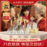 西凤酒 华山论剑30年 45度 500ml*6瓶 整箱装 凤香型白酒 年货送礼