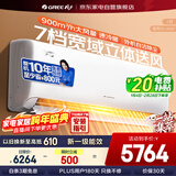 格力（GREE）空调2匹挂机 凉之源 新一级能效变频冷暖 壁挂式空调挂机KFR-50GW/(50557)FNhAa-B1(WIFI)