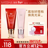 谜尚（MISSHA）大红bb霜遮瑕保湿持久不易脱妆防晒隔离妆前乳新年礼物