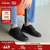 Clarks其乐沙漠系列男款新品商务休闲复古柔软轻便舒适透气皮鞋 黑色 （牛皮革）261794107 42