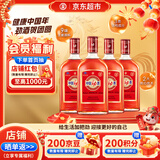 劲牌 中国劲酒35度520ml*4瓶整箱 养生酒保健酒提高免疫力 年货