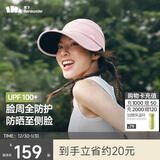 蕉下（beneunder）帽子女秋冬棒球帽遮阳帽鸭舌帽大帽檐防紫外线帽子冬季男BM530粉