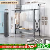 名至晾衣架落地折叠双杆铝合金晾衣架阳台免装可伸缩晾衣杆升降晒衣架 双杆升降款/高级灰/小号1.47米