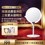 AMIRO觅光化妆镜带灯LED智能梳妆镜 桌面台式美妆镜 高清便携镜子  新年生日礼物送女生 Mini3极简白