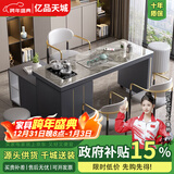 亿品天城旋转岩板茶台轻奢移动旋转一体桌椅组合阳台泡茶2026新款现代简约 茶桌 【可移动360°旋转】 120x45cm【可移动360°旋转】