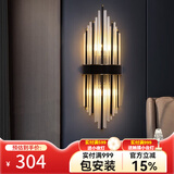 寻灯阁全光谱水晶壁灯全铜客厅背景墙后现代轻奢卧室床头灯定制充电灯具 全铜-黑擦金小号（宽18*高45cm）