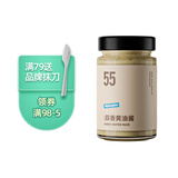 VEpiaopiao蒜香黄油酱葱香黄油酱黄芥末酸青瓜酱吐司涂抹法棍烤面包烘焙酱料 蒜香黄油酱