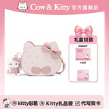 COW&KITTY2026新款通用学生女士单肩斜挎包单肩包旅游包生日礼物 樱花粉【挂件礼盒礼袋】 长20.5cm宽9cm高16cm