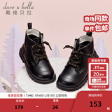 戴维贝拉（DAVE＆BELLA）童鞋儿童马丁靴女童加绒皮鞋男童靴子女宝宝皮靴秋冬新款幼儿鞋子